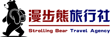 漫步熊旅行社-属于大众的旅游方式