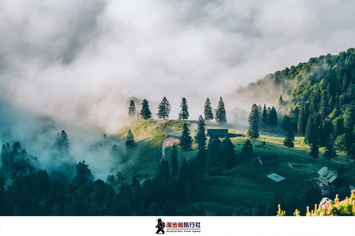 穿越华夏，深度旅行！